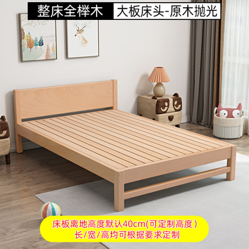 Mu minglai solid wood bed children's bed beech single bed 1.2 meters boys and girls 1.5 meters small bed modern simple large bed a type log unpainted suitable for mattress 150cm*200cm