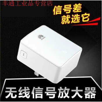 Huawei ws331c enhanced version wireless gigabit wifi signal booster amplifier extender router through the wall ws331c9 new without packaging