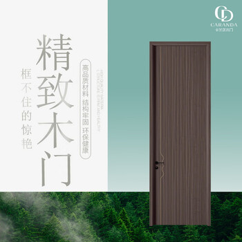 Kalanyi customized wooden doors unpainted wooden doors