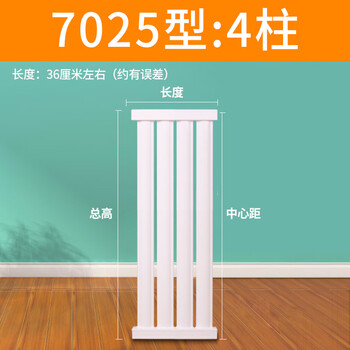 Xinaish steel radiator 7025 household water heating radiator bathroom central heating natural gas wall-mounted boiler radiator thickened anti-corrosion 4 columns 0.35 meters long center distance 600mm