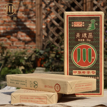 Sichuan green brick tea zhaoliqiao tea factory 2015 2kg hubei old green tea black tea chibi yangloudong sichuan brand tea randomly