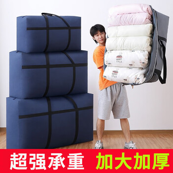 Jungle deer (conglinlu) moving bag packing bag artifact super large capacity waterproof and moisture-proof snakeskin woven bag oxford cloth luggage storage bag 1 extra large + 1 huge size