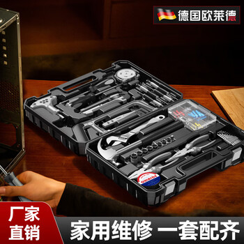 Oled tool box multifunctional manual hardware tool box set home electrician woodworking repair set household tool box