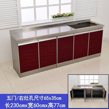 Clcey widened and lengthened kitchen cabinet stove basin economical simple stainless steel countertop waterproof and moisture-proof home 2 points 3 meters long x 60 wide right stove hole
