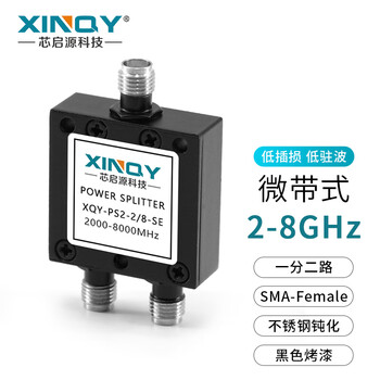 Xinqy xinqiyuan sma rf microstrip power splitter one-to-two-way 2-8g power splitter combiner 2000-8000mhz