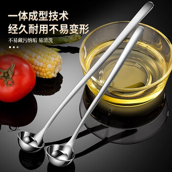 Cm live304 stainless steel long handle spoon extended spoon household seasoning honey spoon oil wine measuring spoon kitchen spoon seasoning spoon large 304 seasoning spoon 36cm