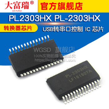 Dafuri pl2303hx pl-2303hx usb to serial port control ic chip default