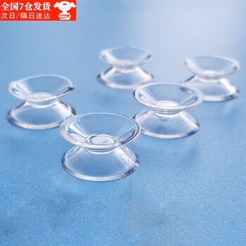 Jingji double-sided suction cup coffee table glass anti-slip mat mahogany gasket desktop fixed small suction cup countertop mat double-sided suction cup 30 pieces 2cm style