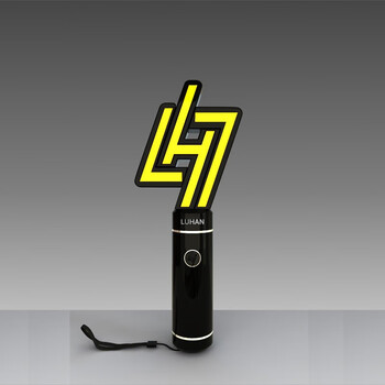 Luhan official support hand lamp 2024 replica