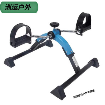 He yangyu indoor stepper office exercise sitting training bicycle home leg trainer foldable simple pedal bicycle