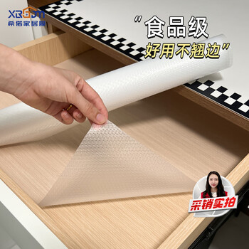 Xiro kitchen cabinet drawer moisture-proof pad paper transparent waterproof and oil-proof household wardrobe shoe cabinet dustproof pad 0.45*5m