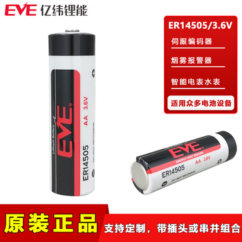 Eve yiwei er14505 is suitable for yaskawa delta asd-mdbt0100 industrial control servo absolute encoder smart water meter 3.6v lithium battery er14505-bare battery