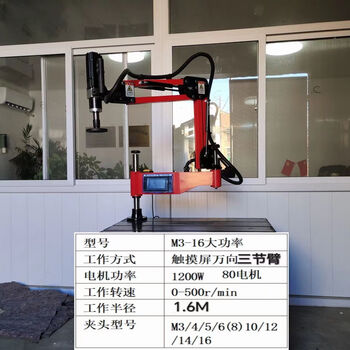 Wen yijia customized tapping machine cnc electric servo high power universal tapping machine tapping machine workbench tool cabinet manufacturer m3-16 universal 1200w high power three