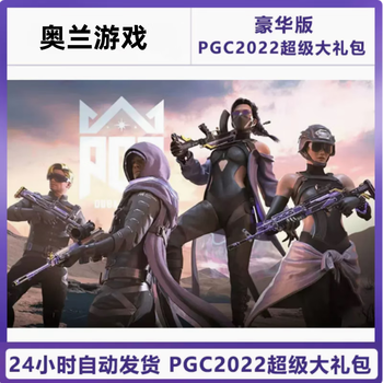 Pubg playerunknown's battlegrounds skin pgc 2022 super gift pack set slr m762 chicken cdk redemption code