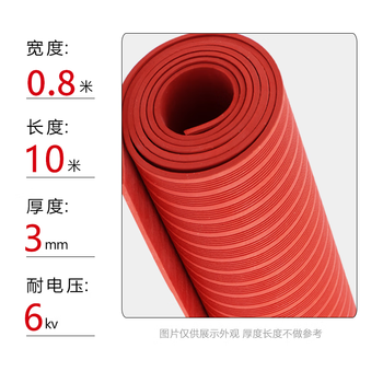 Pulijie insulating rubber sheet insulating pad high voltage rubber sheet red 6kv 0.8m wide*10m long*3mm