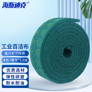 Hasdick hky-152 industrial scouring cloth, powerful decontamination universal cleaning cloth roll, polishing and rust removal cleaning cloth, green 7 cm * 5.8 m scouring cloth