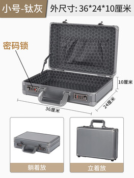 Lockable aluminum alloy portable password box luggage small mini business document storage box men's light portable small size - titanium gray portable password box