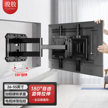 Jun'ao tv bracket telescopic rotating tv bracket is universally suitable for xiaomi hisense skyworth honor smart screen 26-55 inches wall-mounted built-in wall shelf