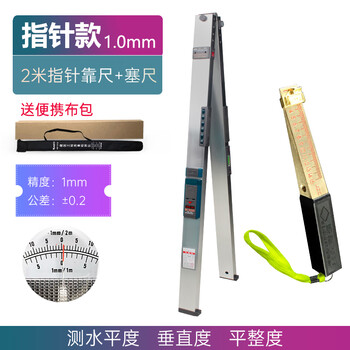 Southern ruler 2-meter folding aluminum alloy high-precision two-meter digital display electronic wall floor level ruler 3-meter highway ruler pointer style southern 2-meter ruler + feeler ruler