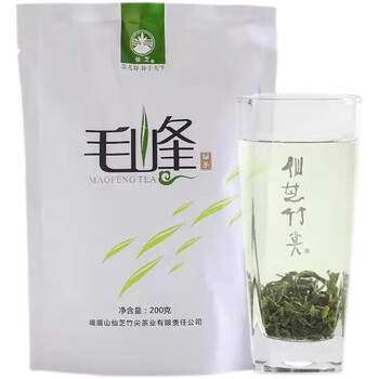 Xianzhi zhujian 2023 new tea emeishan maofeng tea xianzhi zhujian alpine green tea 200g tea bag wholesale xianzhi zhujian alpine maofeng 200g