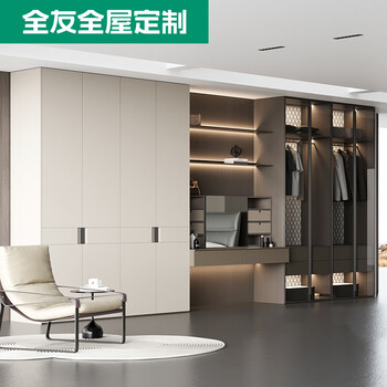 Quanyou (quanu) whole house customized walk-in wardrobe bedroom cloakroom small apartment cabinet tv cabinet shoe cabinet ideal ecological board earnest money (contact customer service for specific plans)
