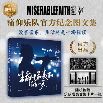 The most beautiful day of life