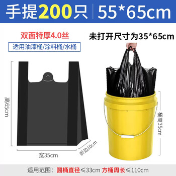 Dlgyp portable garbage bags 200 pieces/pack, double-sided 4 wires 55*65cm