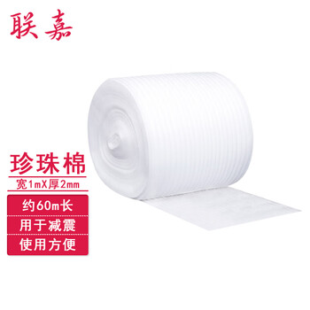 Lianjia pearl cotton packaging film foam paper plastic shockproof cotton pad filling express packaging 2mm thick x 1m wide