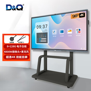D&q 98-inch conference tablet touch all-in-one touch tv electronic whiteboard built-in camera wireless projection android cart eht98m03ca