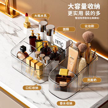 Sheng ni shangpin desktop storage box cosmetics lipstick mask box makeup brush barrel bathroom dressing table skin care product storage rack pen holder storage box 3 grid + 4 grid