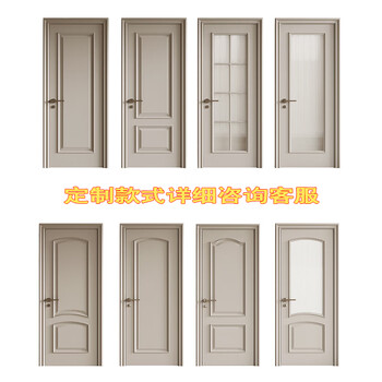Chao carpenter small french solid wood door environmentally friendly water-based paint room door bedroom door american milk coffee color set door soundproof door (environmental protection) solid wood composite paint
