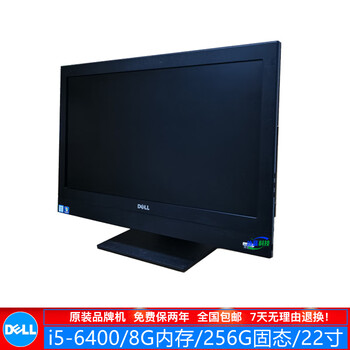 Dell/dell 2020/3030 series second-hand all-in-one computer i3/i5/i7 lcd monitor office home computer configuration 2 i5-6400/8g/256g solid state/90% new