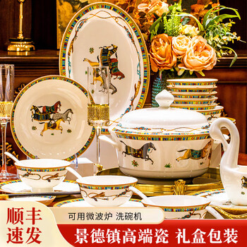 Da mo huang jingdezhen tableware and dishes set household european light luxury ceramic dishes and chopsticks gift box hermès - 56-piece set