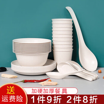 Shenfu biodegradable disposable tableware set four-piece meal box food-grade soup bowl rice bowl round dinner plate resistant 350ml white rice husk dinner bowl 50 pieces in bulk