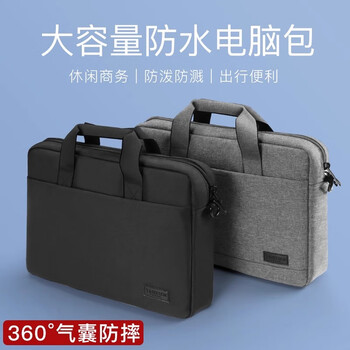 Texon laptop handbag suitable for apple 14 huawei 16-inch lenovo savior 18 official commuting crossbody for men and women model a large capacity - thickened shockproof cotton - mysterious black 15/15.6/16 inches