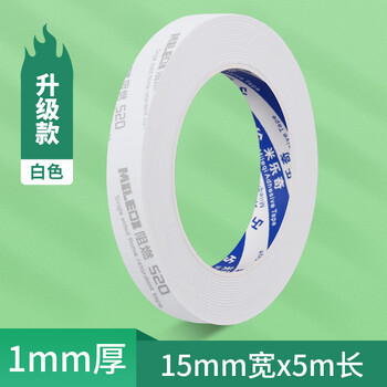 Mileqi white eva single-sided foam sponge strip self-adhesive lithium battery flame retardant, high temperature resistance, heat insulation, shock-absorbing patch, anti-collision protection cotton cushioning silent pad, upgraded model - 15mm wide * 5m long * 1mm thick white