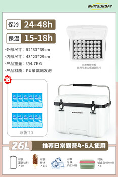 Huili's ice insulated box, commercial stall, outdoor camping insulated bucket, car-mounted sea fishing ice crystal cooler, upgraded 26l insulated box, enhanced thickened pu insulation