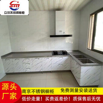 Wen yijia customized stainless steel integrated cabinet nanjing 304 stainless steel cabinet countertop door panel customized clean and easy to care stainless steel base cabinet 1 meter