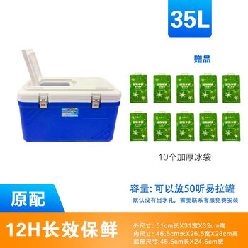 Huilide factory direct sales 40l50l65 with skylight ice box insulation refrigerator outdoor barbecue travel sea fishing 35l original with built-in skylight and built-in suspension