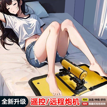 Intellectual wireless remote control fully automatic telescopic swing cannon vibration heating simulated penis bombardment female masturbation device adult sex toys for women 1 dildos heated/telescopic