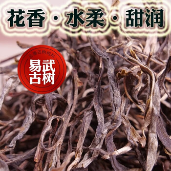 Mingguan zhongpin 2022 yiwu ancient tree loose tea yunnan pu'er tea early spring tea fragrant and watery 500g wooden box