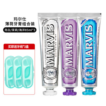 Marvis 3-pack marvis toothpaste mint fresh breath whitening stain remover imported marvis silver+purple+blue 85ml*3