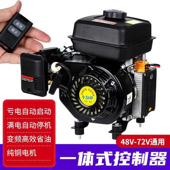 Shantou lincun dual-start 48v60v72v electric three-wheeled four-wheeled vehicle range extender gasoline generator self-start and self-stop remote control smart electric start 3kw