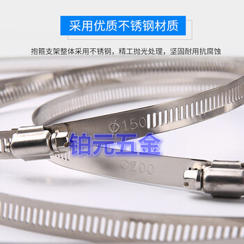 Sdffkos304 stainless steel hoop 201 pipe clamp cross arm bracket telegraph pole throat pipe hoop american strong clamp sdffkos diameter 0-600 hoop 304 material 1 pair