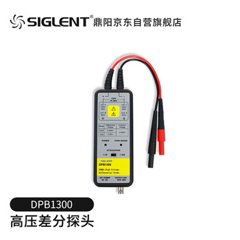 Siglent dpb1300 high voltage differential probe with bandwidth of 50mhz and differential voltage up to 1300v