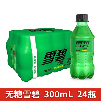 Coca-cola mini coke soda carbonated drink bottles new and old packaging random delivery 300ml*24 bottles sugar-free sprite