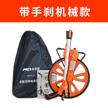 Newmaip distance measuring wheel hand push roller car mechanical distance meter roller ruler push ruler electronic digital display high precision measuring instrument handbrake mechanical wheel - upgraded version