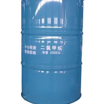 Traceless glue removal methylene chloride with high solubility to remove paint, ink and oil stains foam glue removal dioxymethane solution original barrel 250 kg