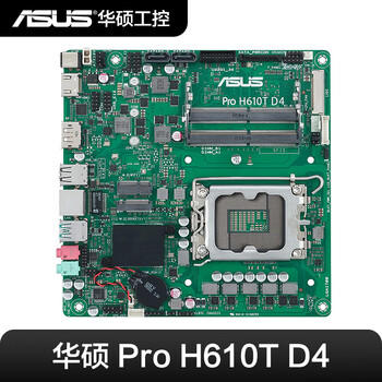 Yue changsheng asus h610t2csm 12 13th generation cpu industrial computer all-in-one mini host itx motherboard h610t d4 proh610td4csm overseas version so expensive