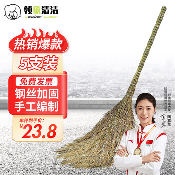 Lingxiang sanitation broom broom broom street sweeping broom bamboo broom large broom 3.5 catties bamboo style 5 pack
